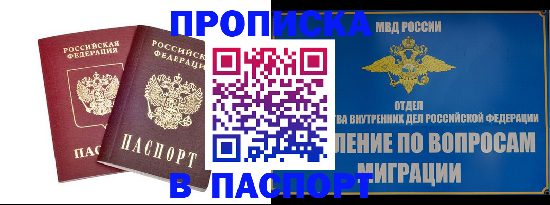 временная регистрация госуслуги в Вязниках