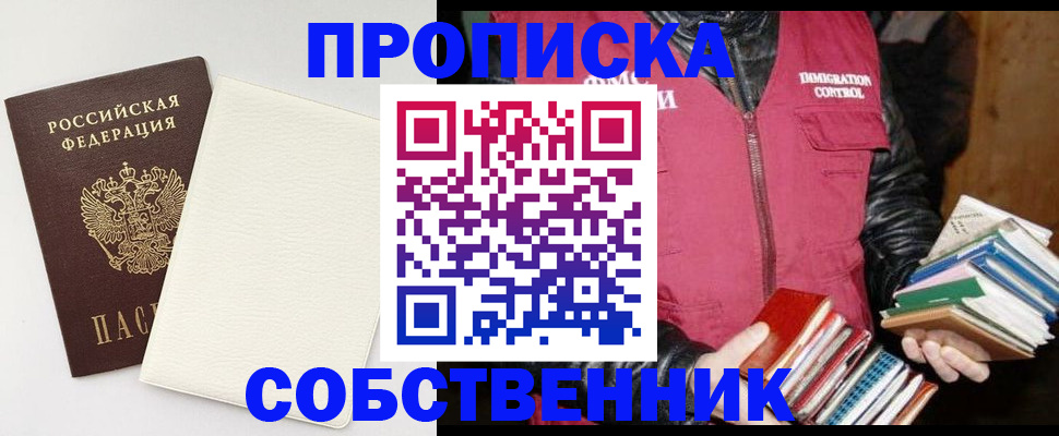 пропишу в квартире в Вязниках