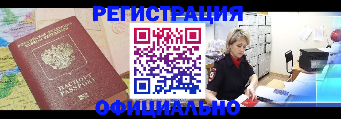 регистрация для школы в Вязниках